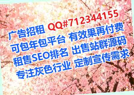 万源捐卵纺织门市部